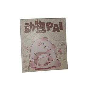 Crystal Animal Blind Box